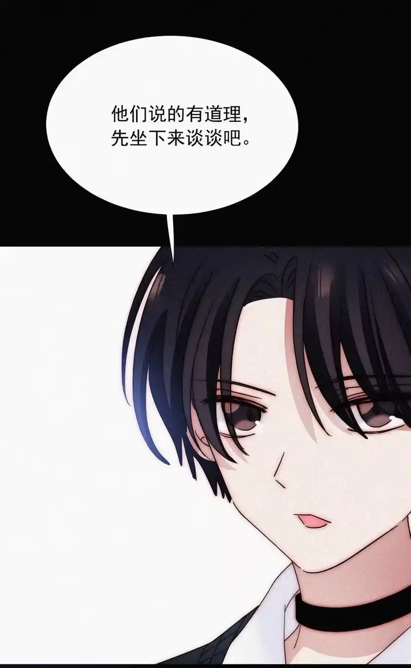 有猫的迷宫_h 066 圣子细胞 第18页