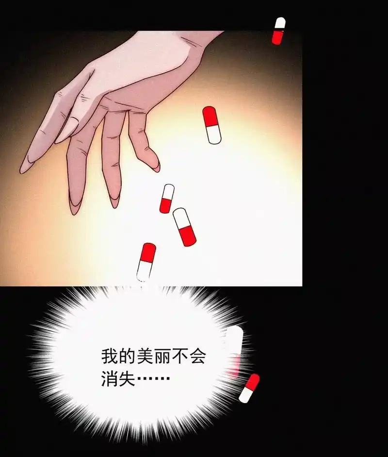 有猫的迷宫_h 066 圣子细胞 第38页