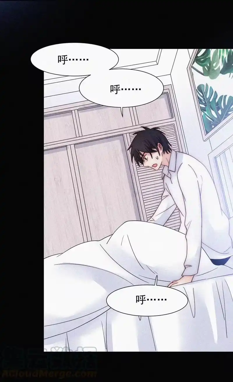 有猫的迷宫_h 066 圣子细胞 第4页
