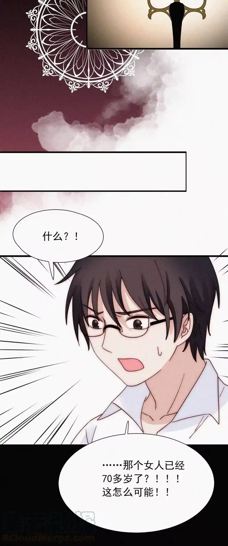 有猫的迷宫_h 066 圣子细胞 第43页