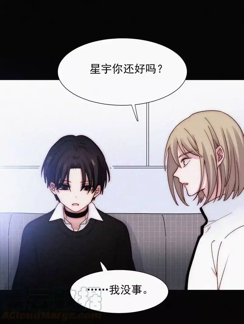 有猫的迷宫_h 067 赌一把 第23页