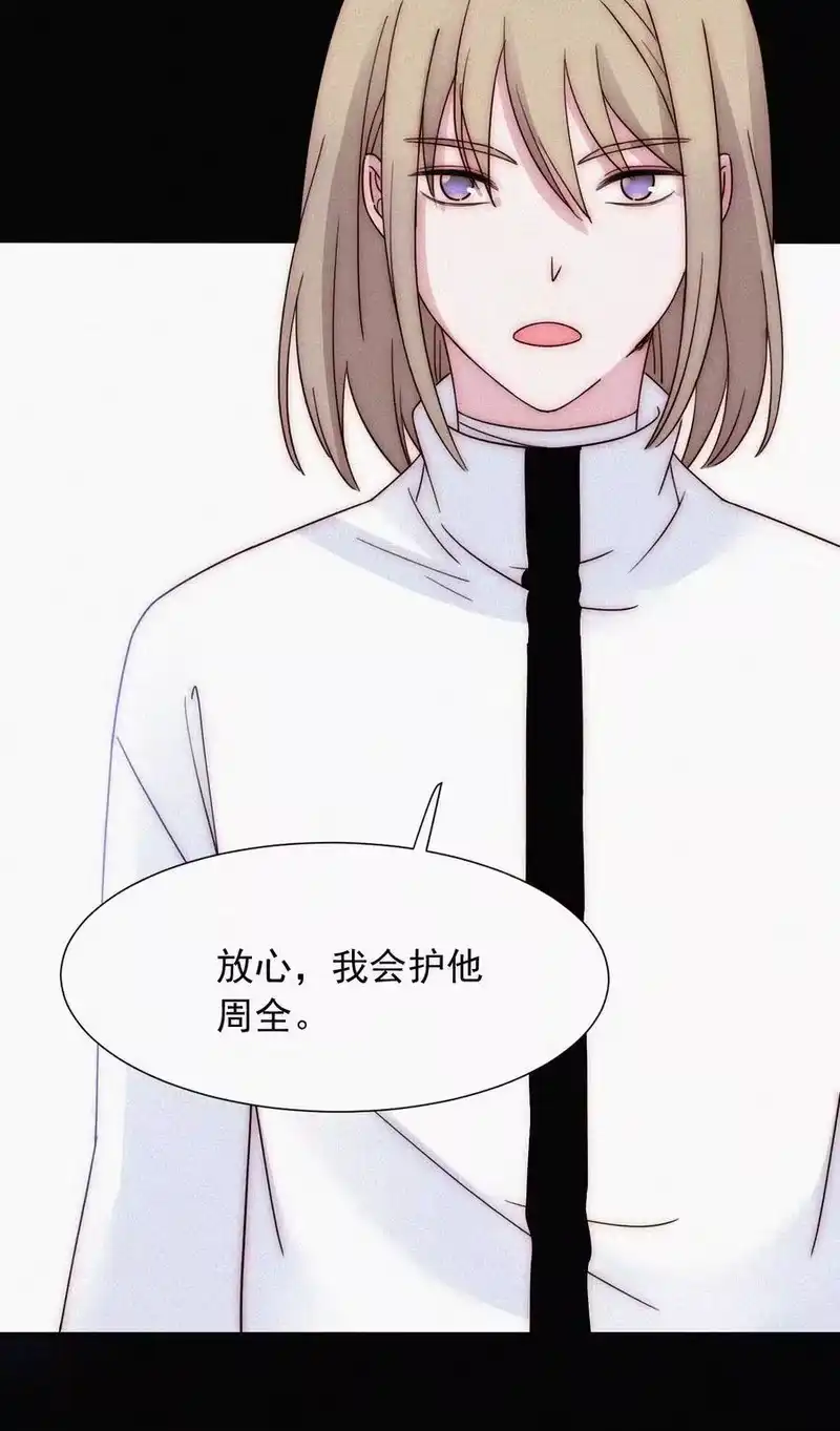 有猫的迷宫_h 067 赌一把 第34页