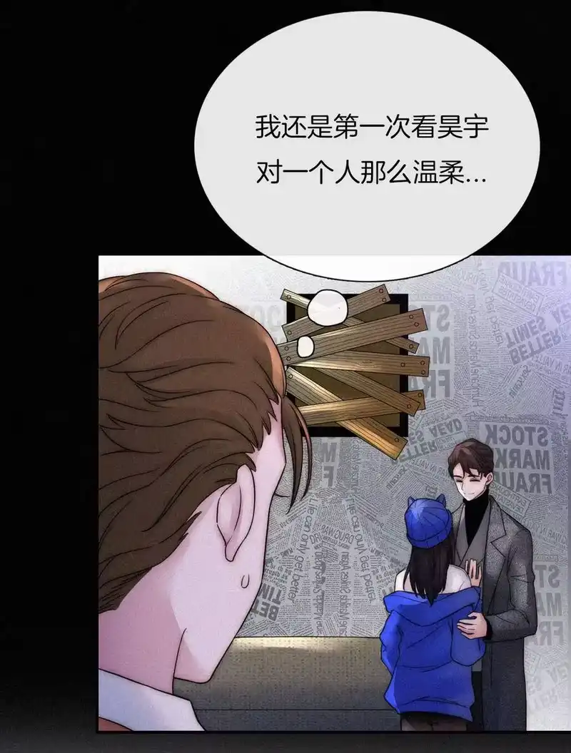 有猫的迷宫_h 005 宽恕、解救？ 第11页