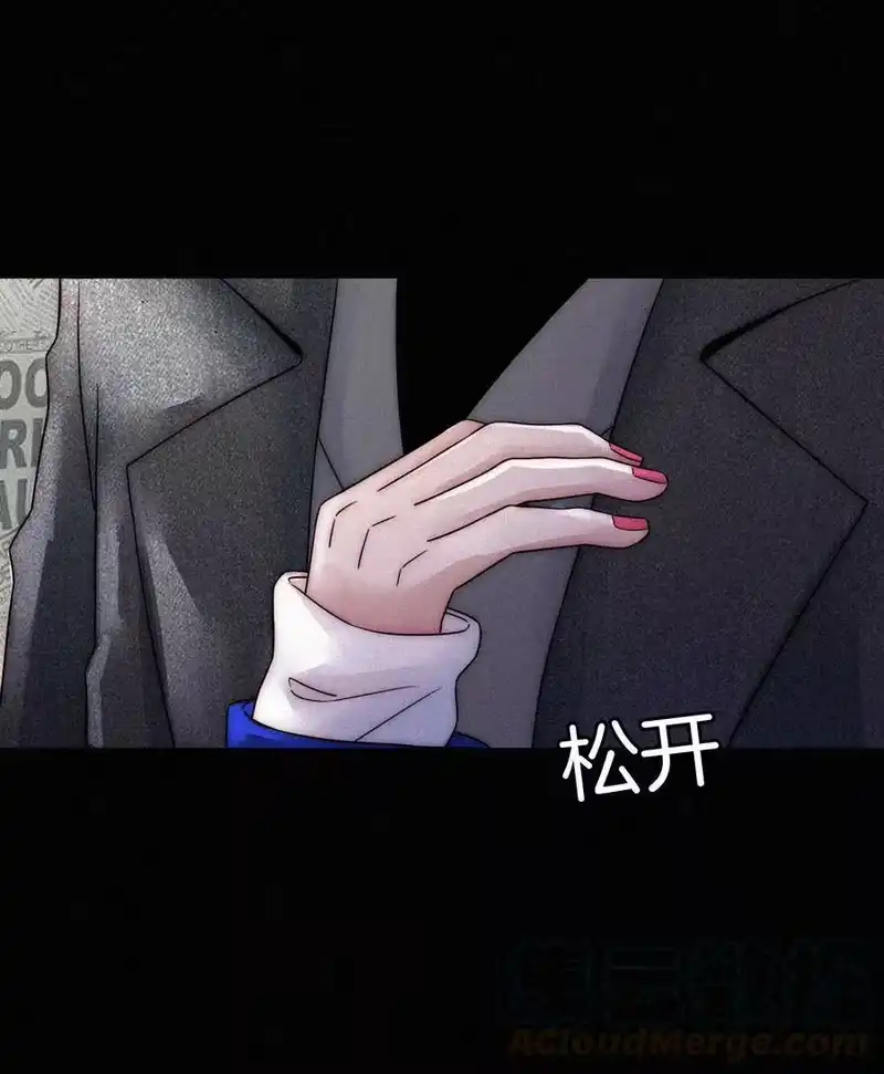 有猫的迷宫_h 005 宽恕、解救？ 第13页