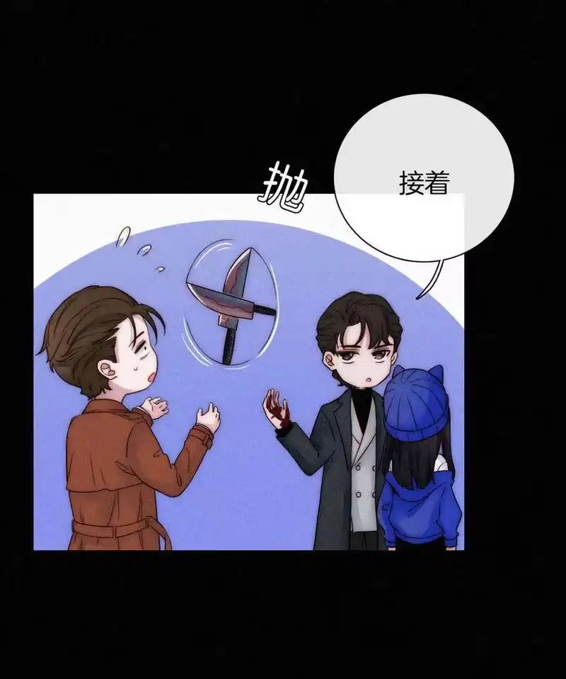 有猫的迷宫_h 005 宽恕、解救？ 第15页