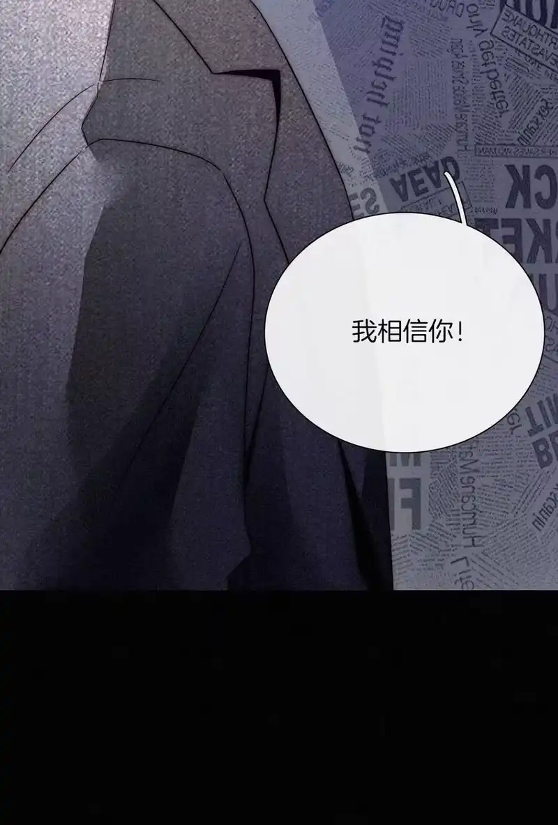有猫的迷宫_h 005 宽恕、解救？ 第32页