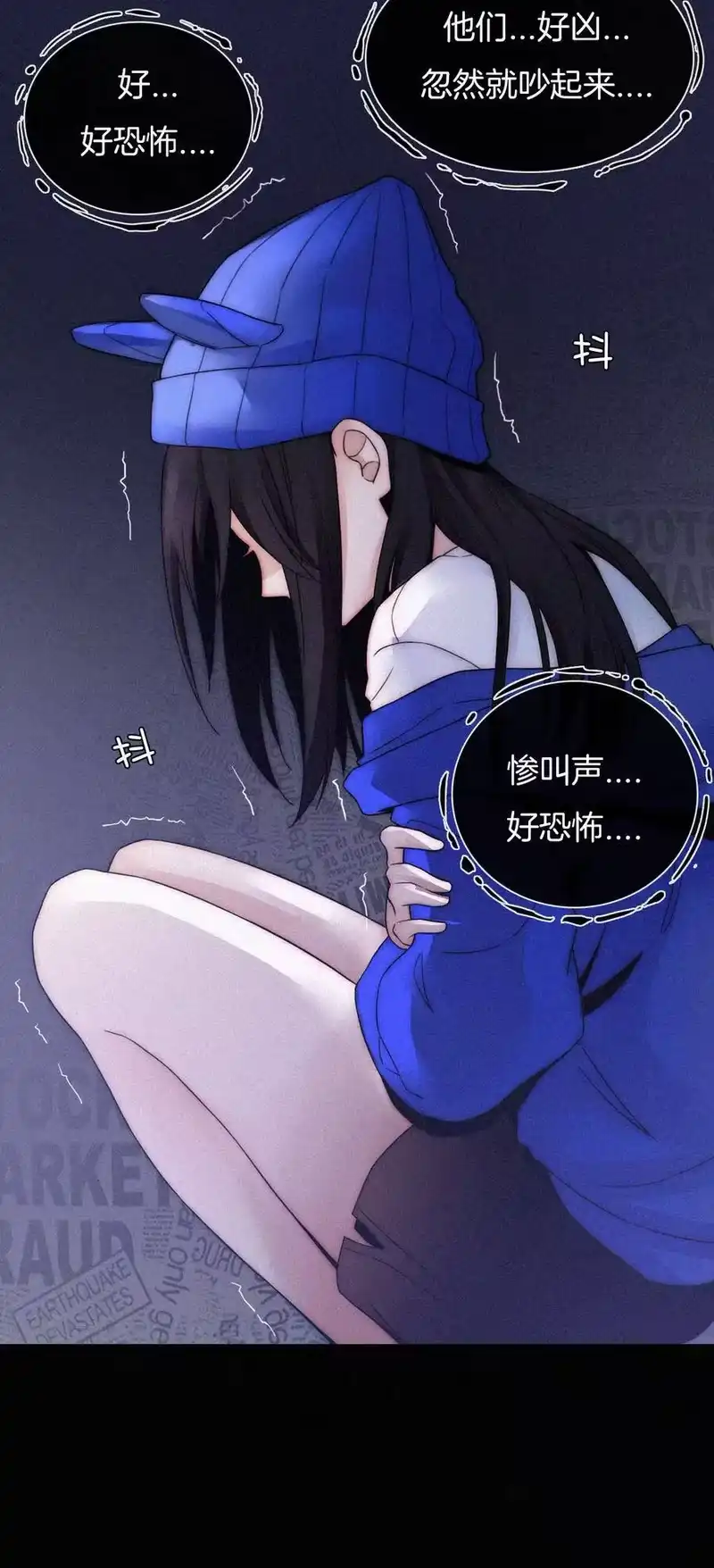 有猫的迷宫_h 005 宽恕、解救？ 第48页
