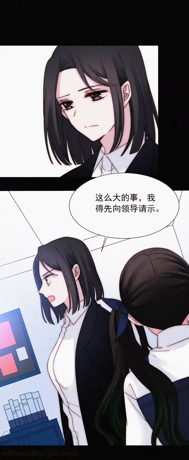 有猫的迷宫_h 068 诱饵 第13页