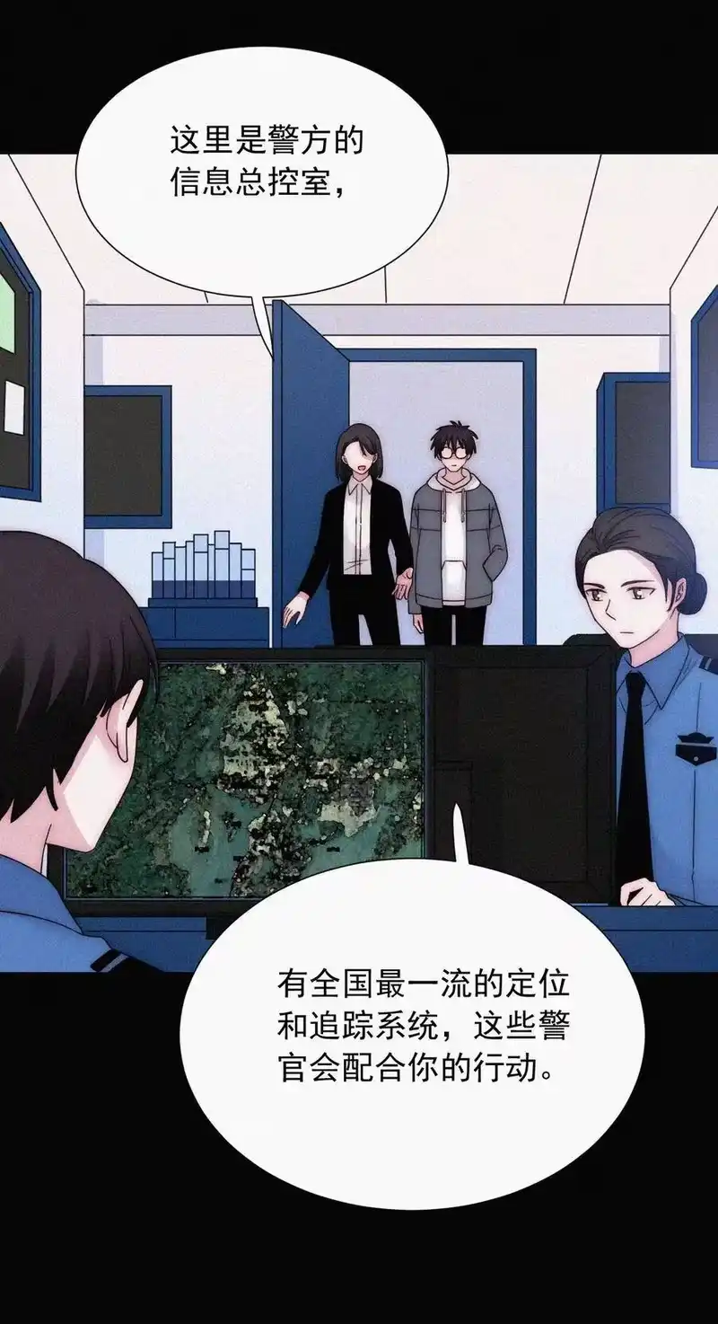 有猫的迷宫_h 068 诱饵 第18页
