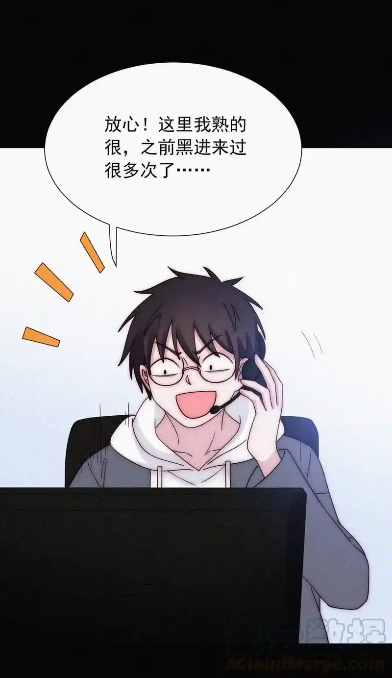 有猫的迷宫_h 068 诱饵 第19页