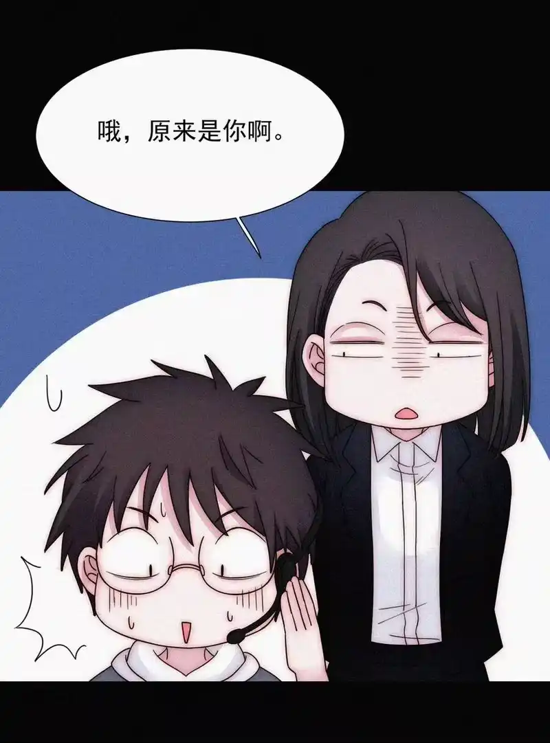 有猫的迷宫_h 068 诱饵 第20页