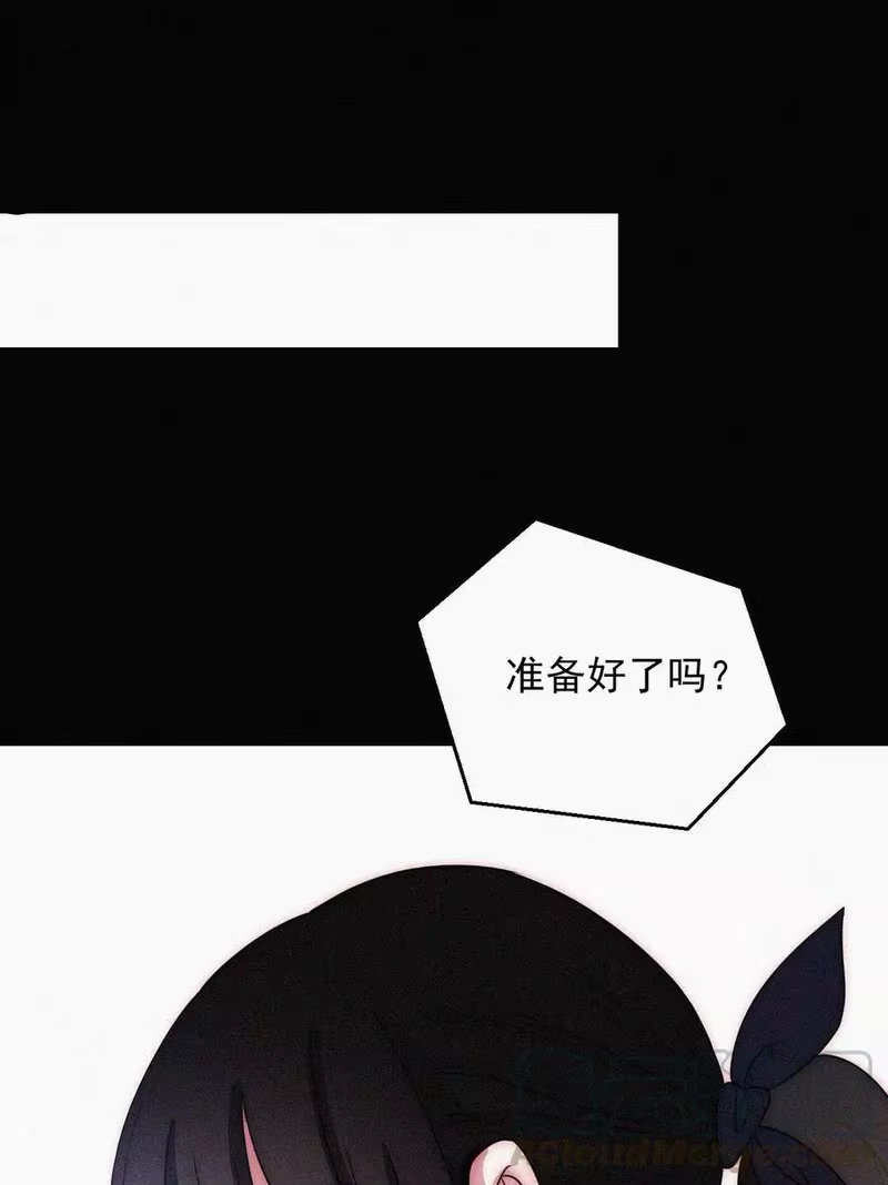 有猫的迷宫_h 068 诱饵 第22页