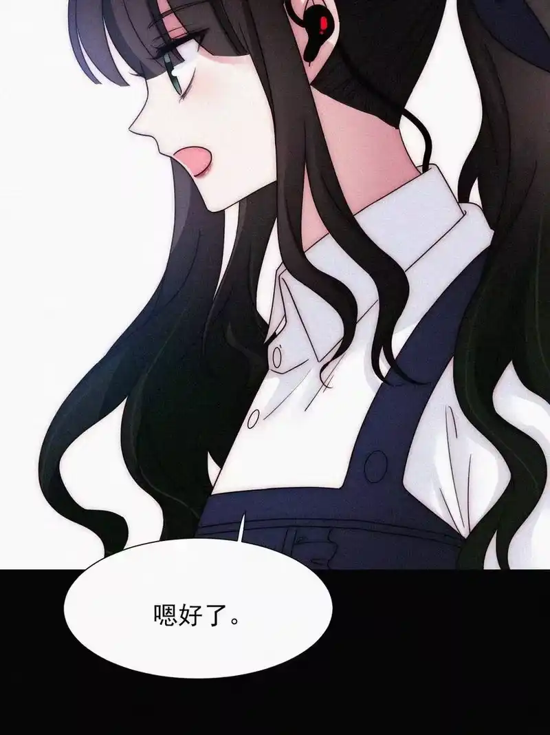 有猫的迷宫_h 068 诱饵 第23页