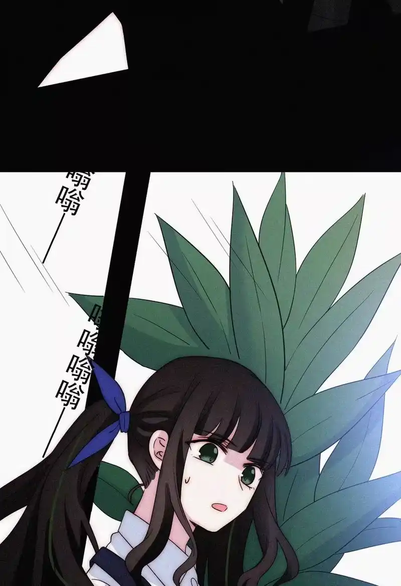 有猫的迷宫_h 068 诱饵 第27页