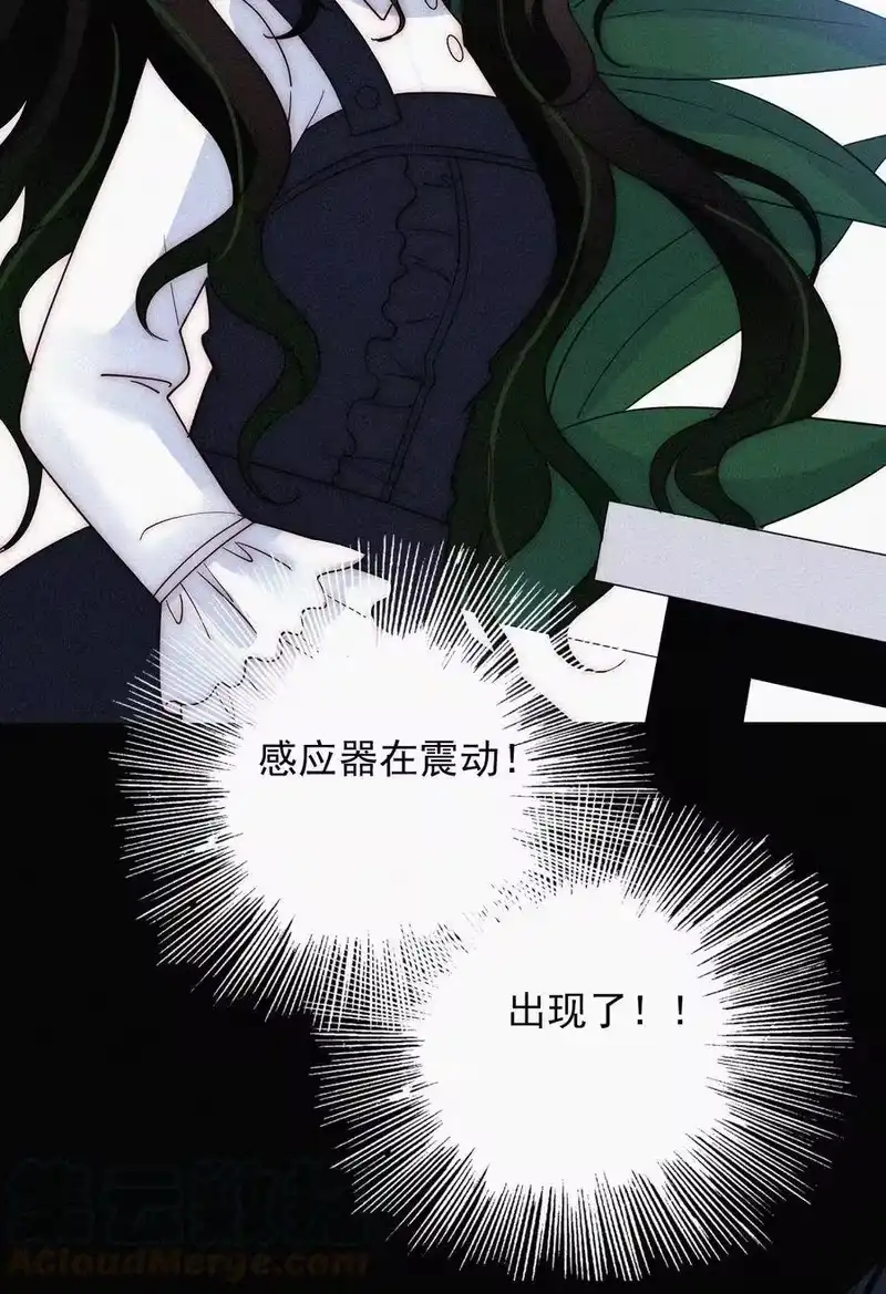 有猫的迷宫_h 068 诱饵 第28页