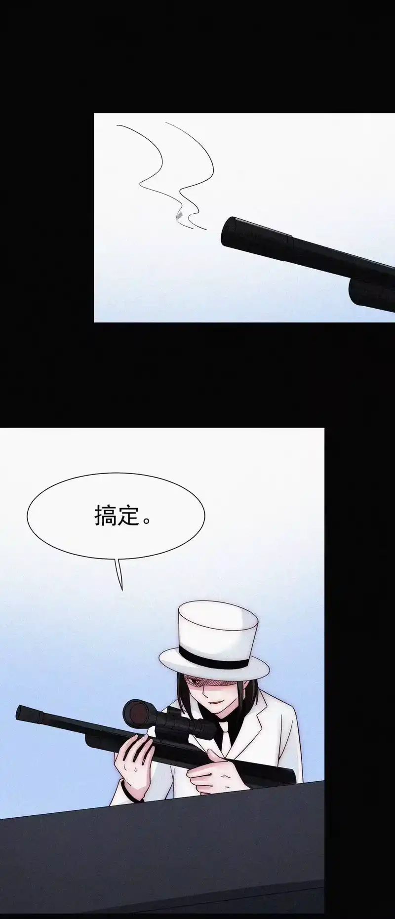 有猫的迷宫_h 068 诱饵 第32页
