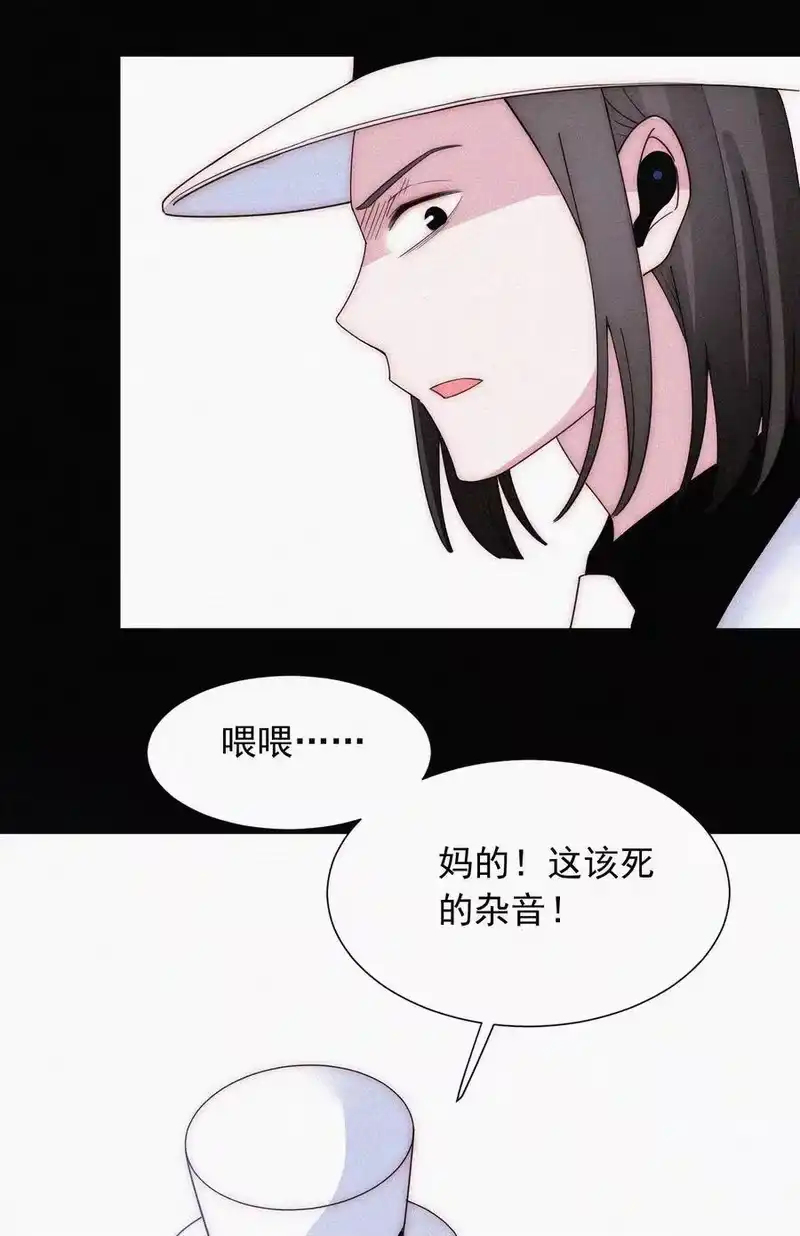 有猫的迷宫_h 068 诱饵 第36页