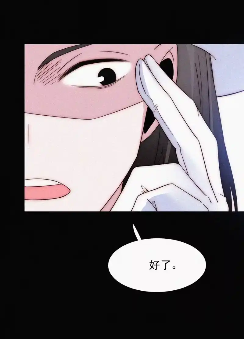 有猫的迷宫_h 068 诱饵 第38页