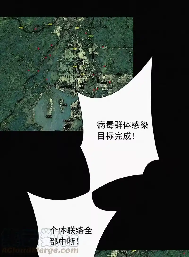 有猫的迷宫_h 068 诱饵 第40页