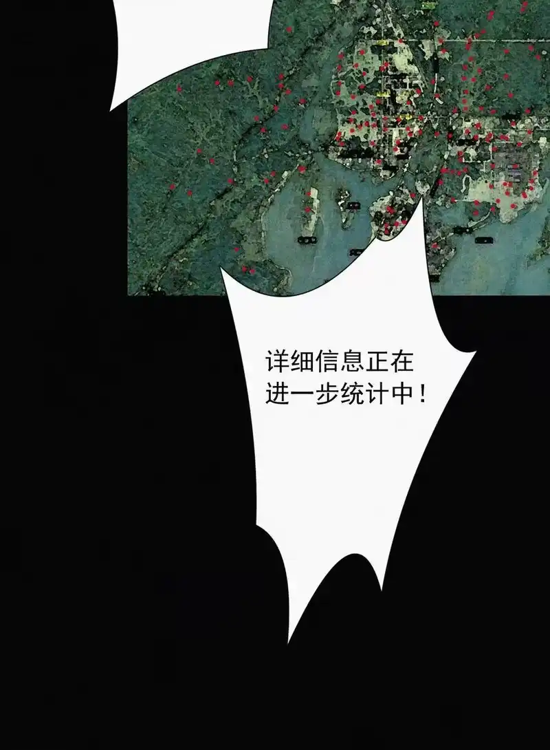 有猫的迷宫_h 068 诱饵 第41页