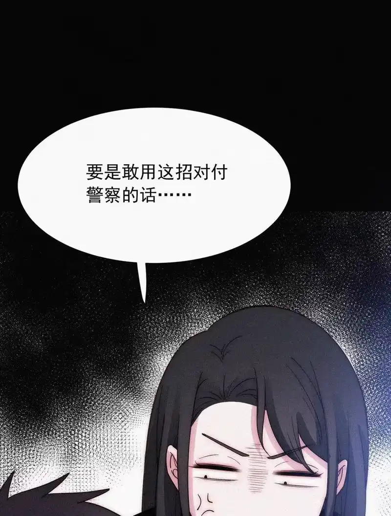 有猫的迷宫_h 068 诱饵 第44页