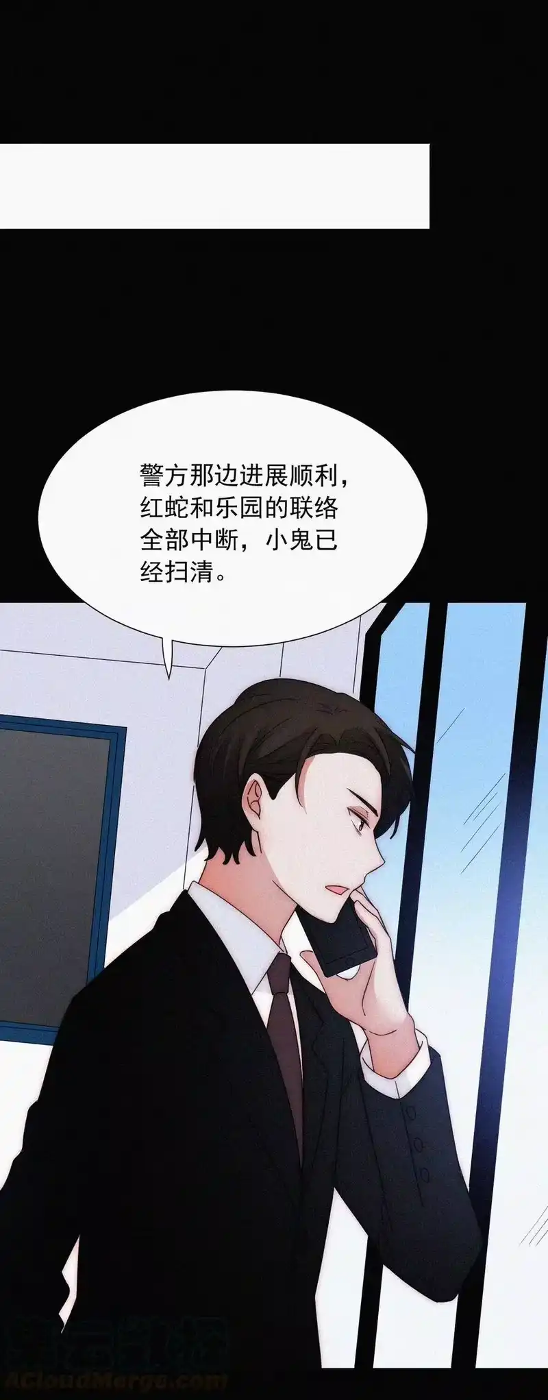 有猫的迷宫_h 068 诱饵 第49页