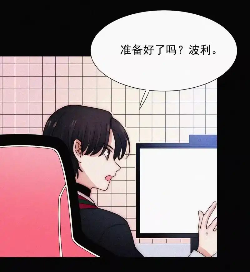 有猫的迷宫_h 068 诱饵 第51页