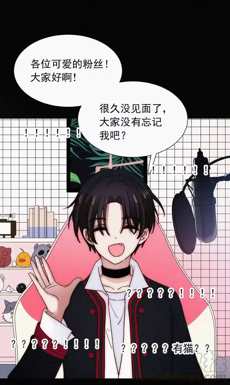 有猫的迷宫_h 068 诱饵 第55页