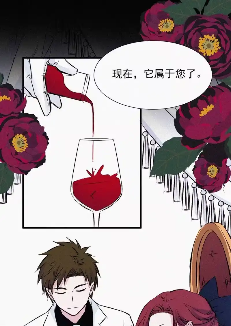 有猫的迷宫_h 068 诱饵 第83页