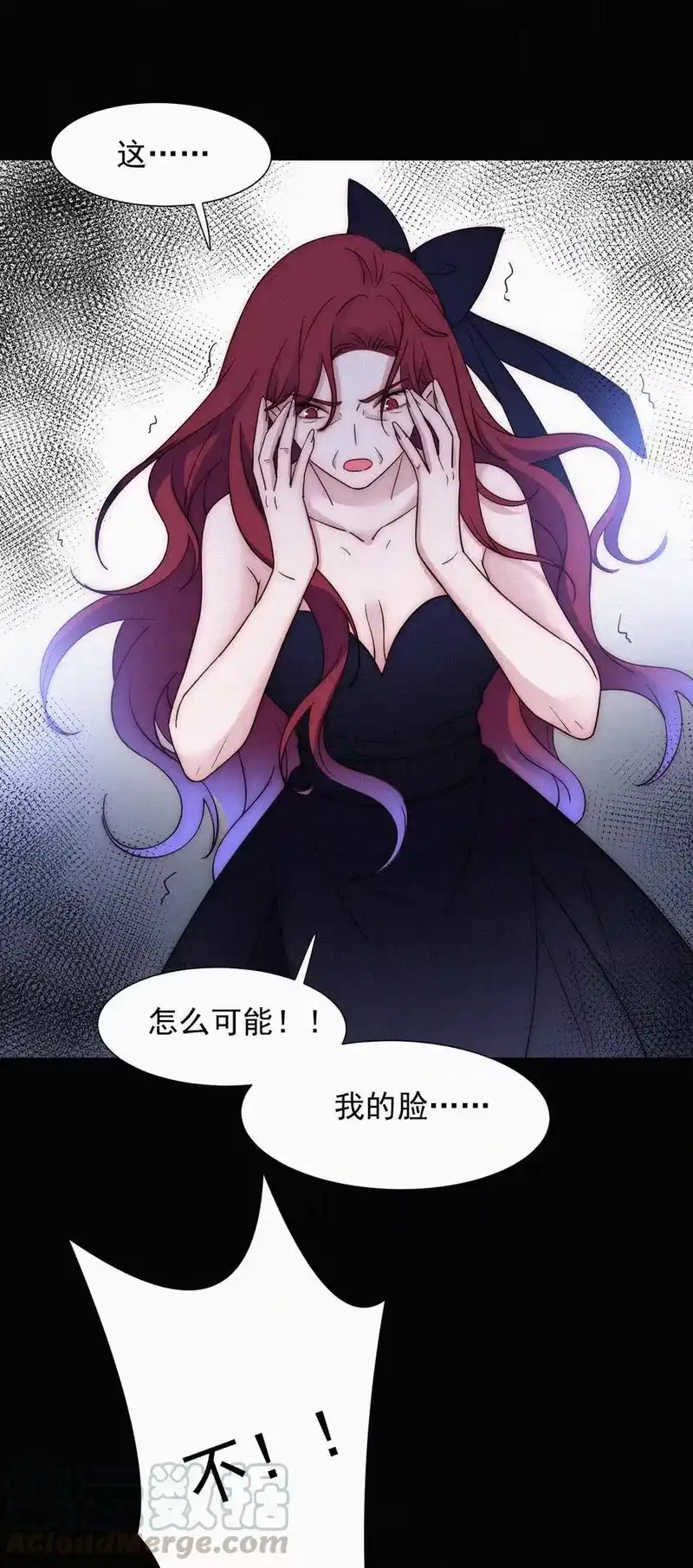 有猫的迷宫_h 069 来了（最终话） 第13页