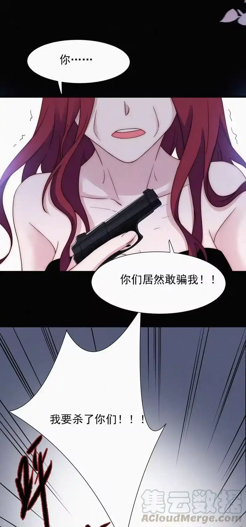 有猫的迷宫_h 069 来了（最终话） 第16页