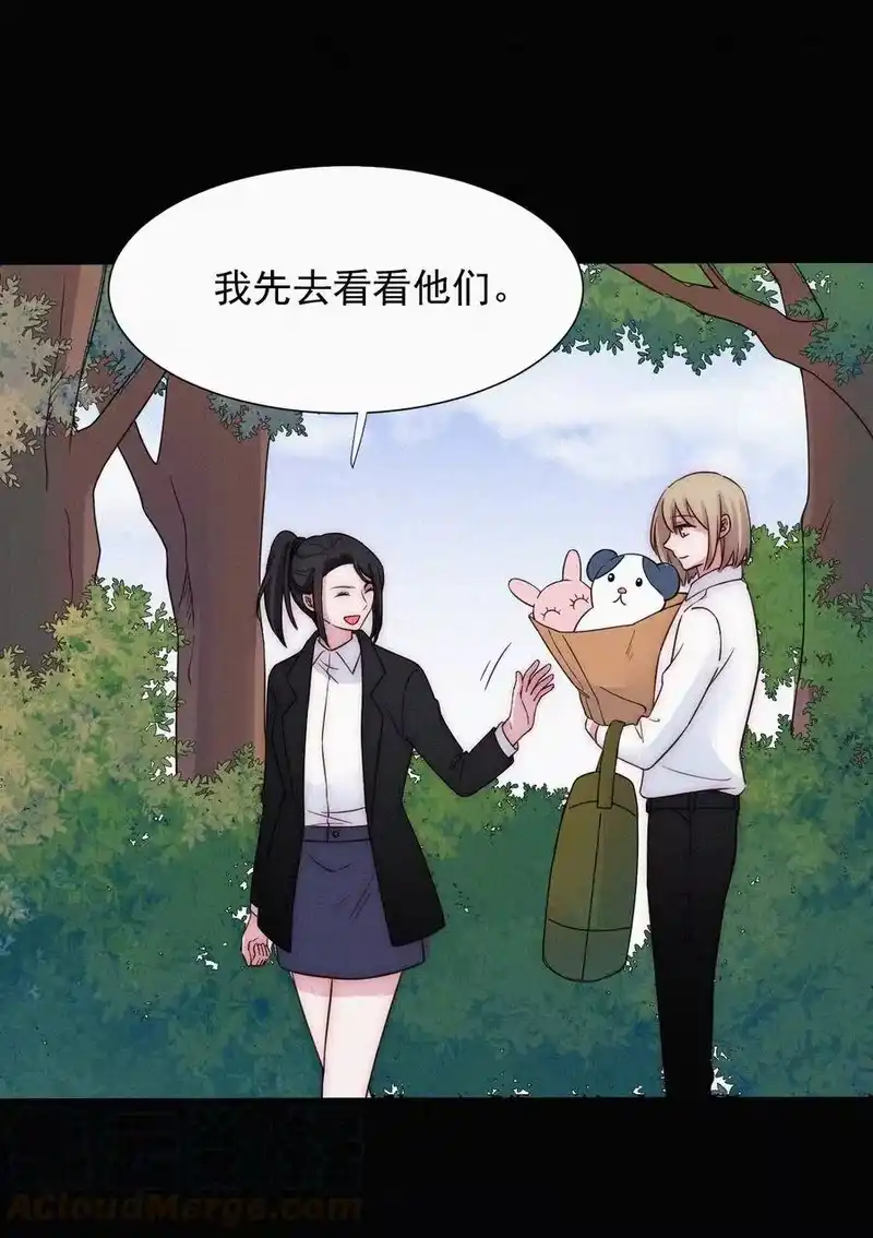 有猫的迷宫_h 069 来了（最终话） 第46页