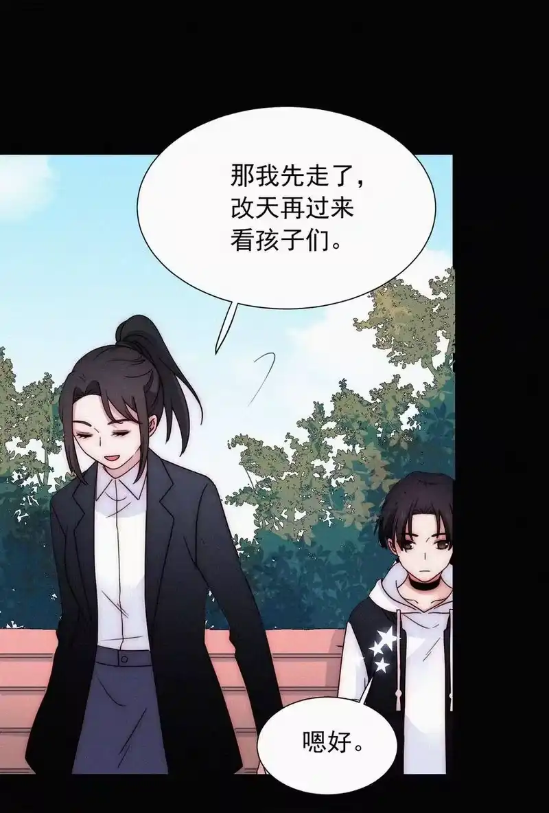 有猫的迷宫_h 069 来了（最终话） 第59页