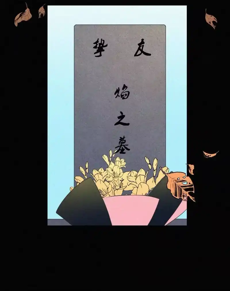 有猫的迷宫_h 069 来了（最终话） 第69页