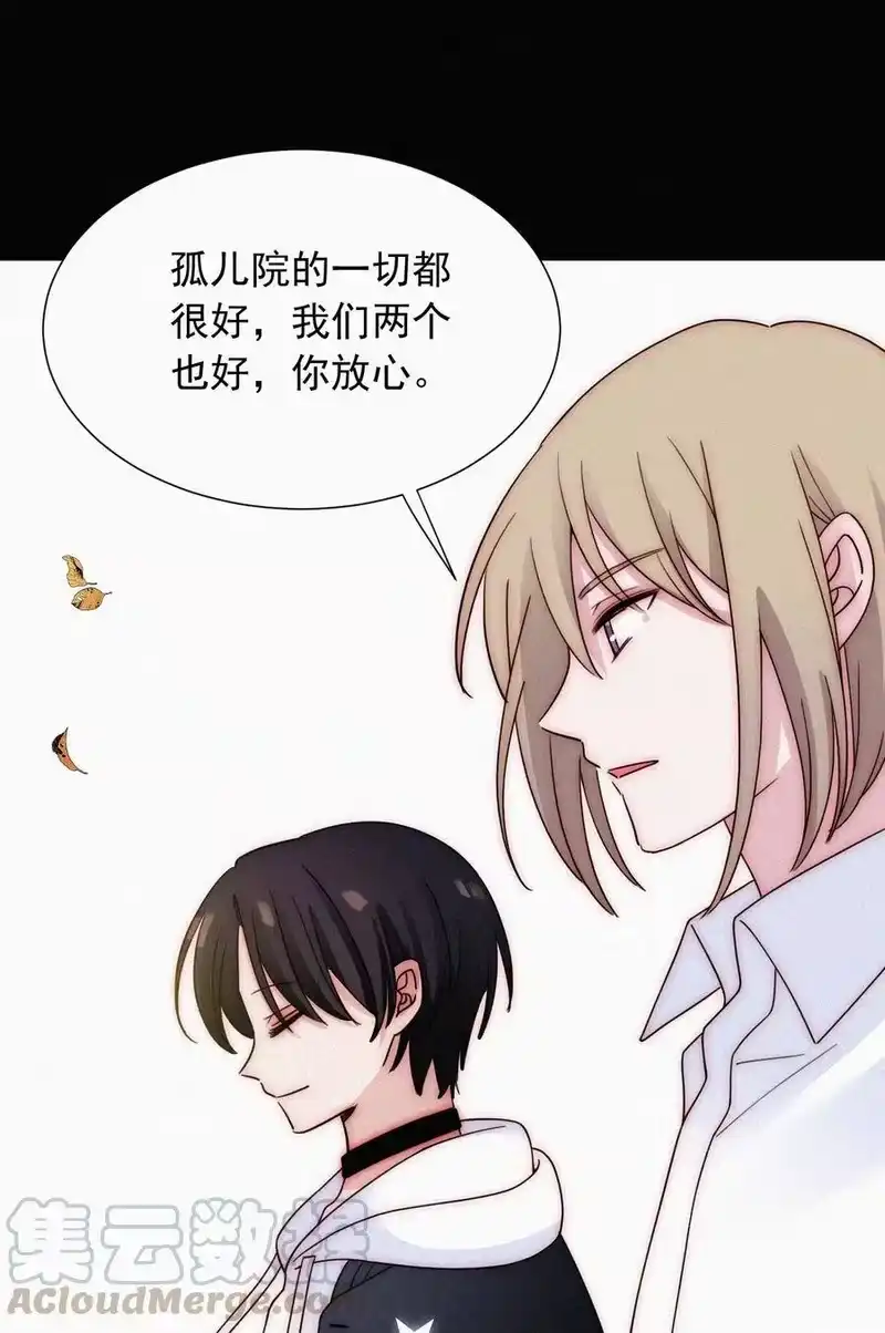 有猫的迷宫_h 069 来了（最终话） 第70页