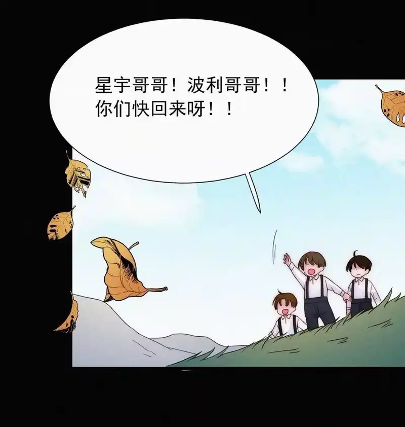 有猫的迷宫_h 069 来了（最终话） 第80页