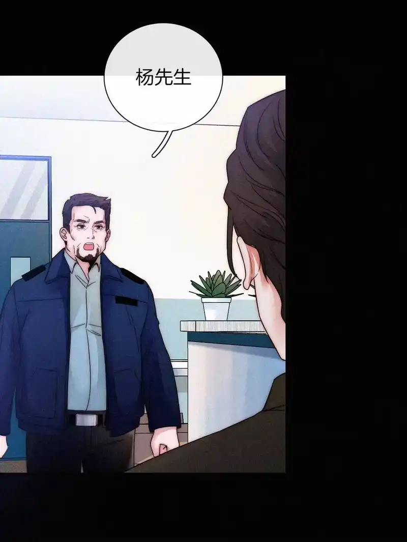 有猫的迷宫_h 006 重逢、回家 第12页