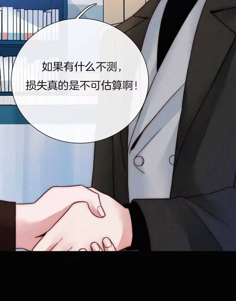有猫的迷宫_h 006 重逢、回家 第16页