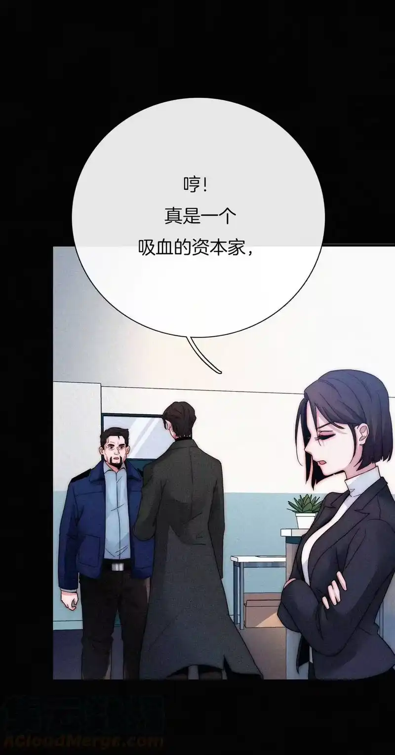 有猫的迷宫_h 006 重逢、回家 第17页