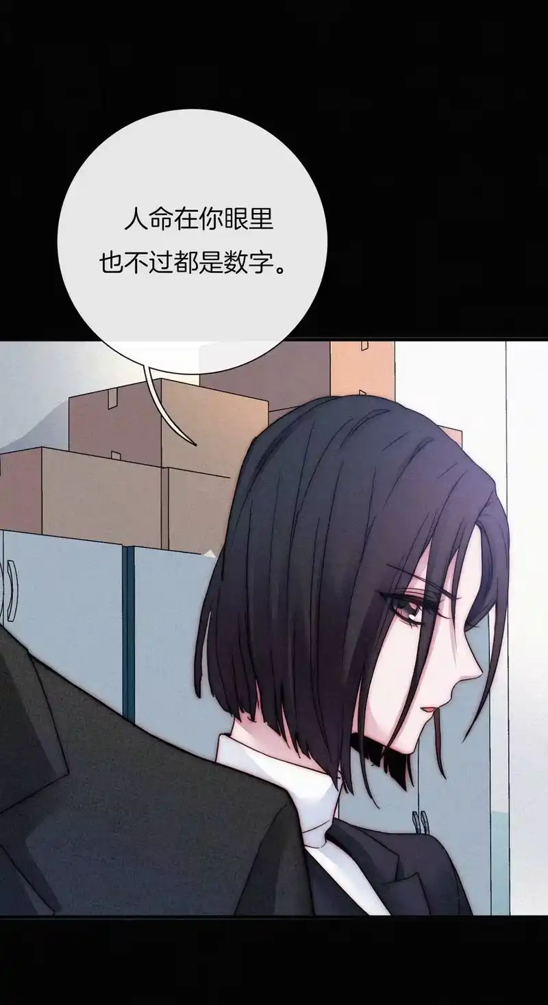 有猫的迷宫_h 006 重逢、回家 第18页