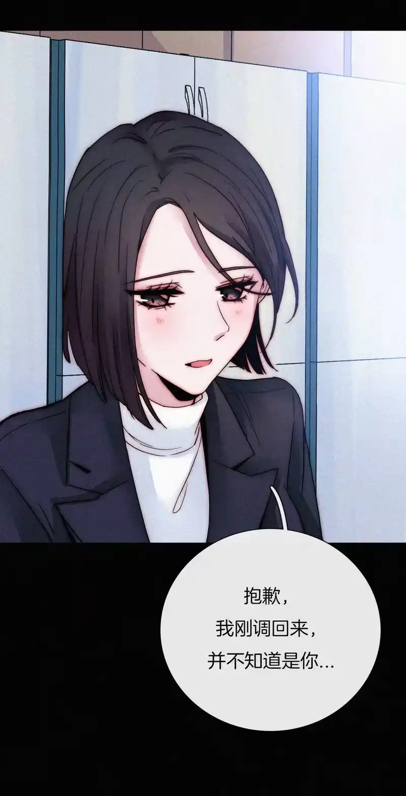 有猫的迷宫_h 006 重逢、回家 第23页