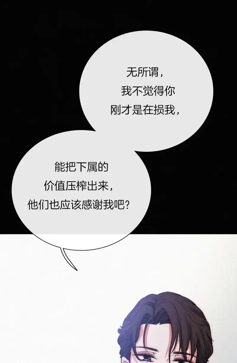 有猫的迷宫_h 006 重逢、回家 第24页