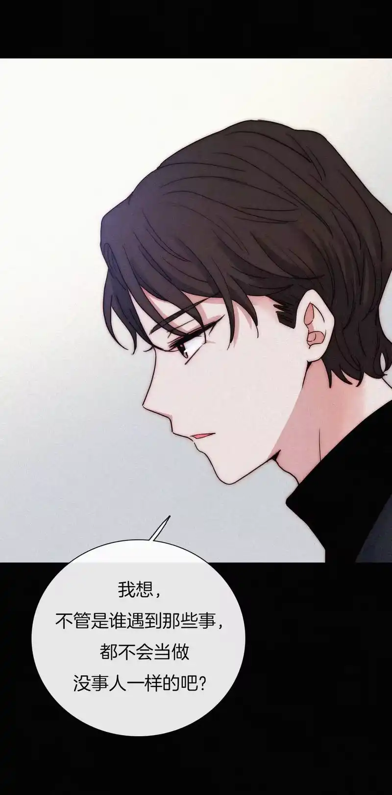 有猫的迷宫_h 006 重逢、回家 第27页