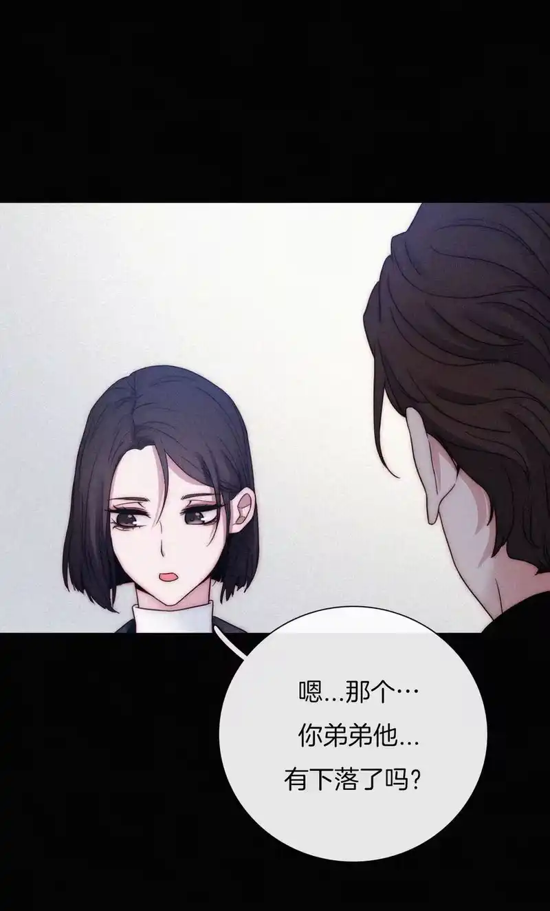 有猫的迷宫_h 006 重逢、回家 第28页