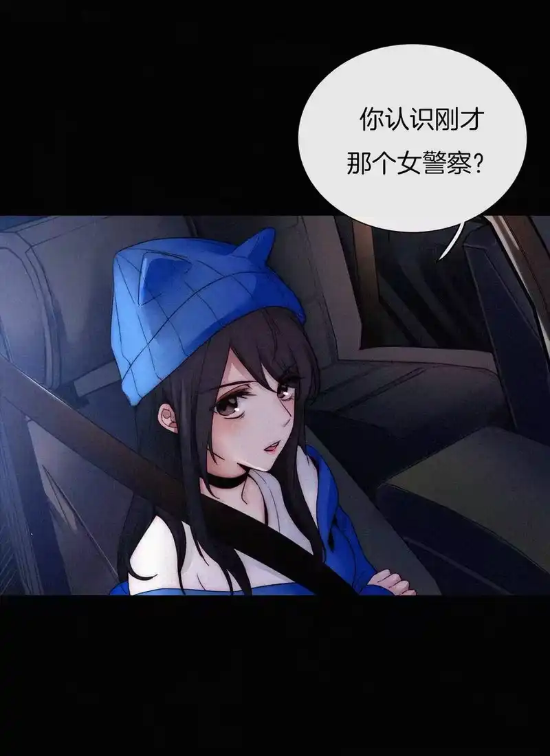 有猫的迷宫_h 006 重逢、回家 第36页