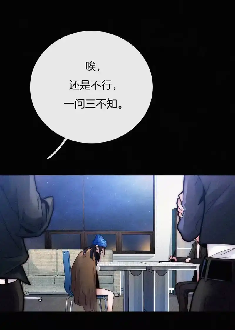 有猫的迷宫_h 006 重逢、回家 第4页