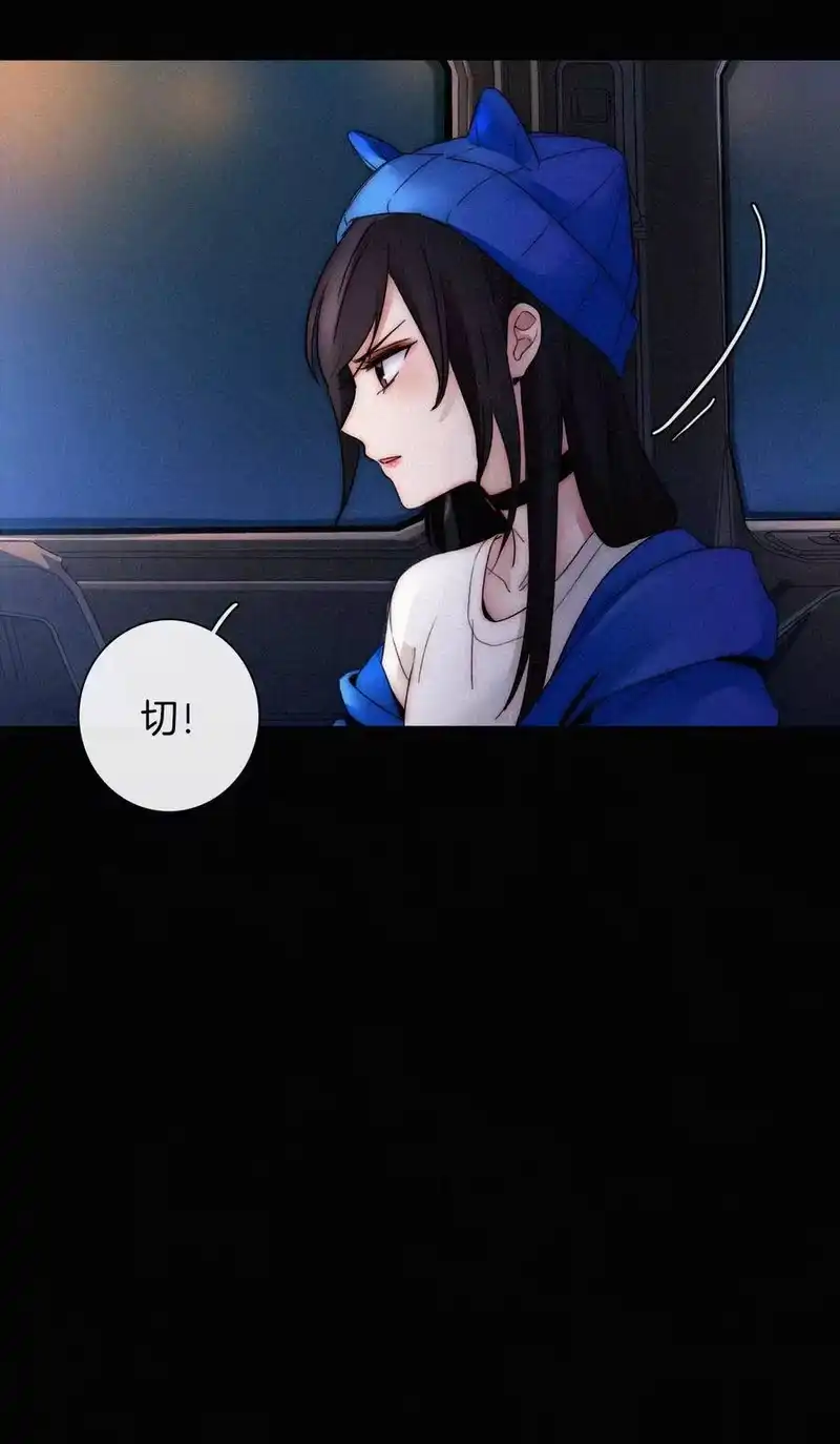 有猫的迷宫_h 006 重逢、回家 第44页