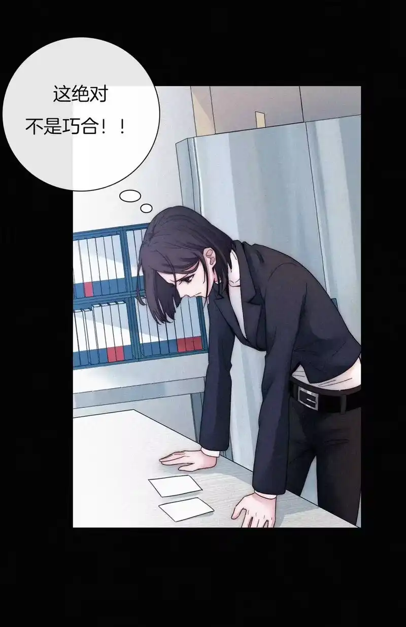 有猫的迷宫_h 006 重逢、回家 第46页