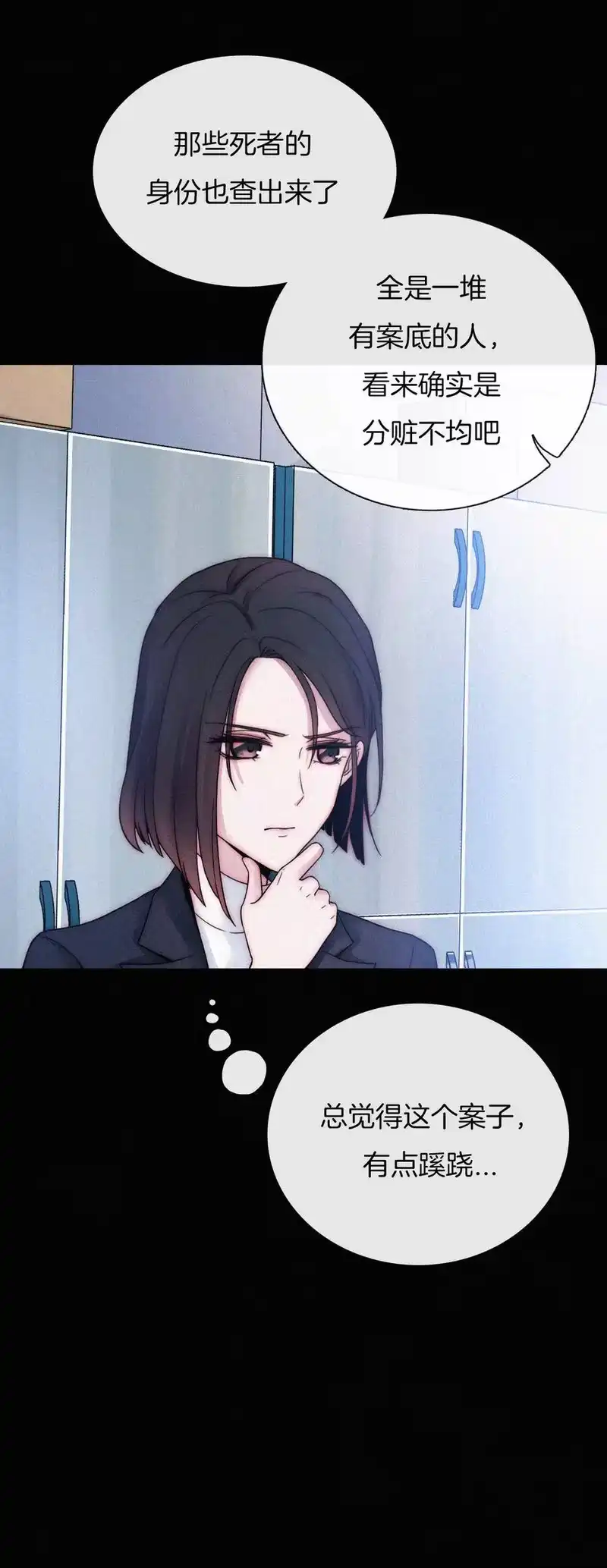 有猫的迷宫_h 006 重逢、回家 第6页