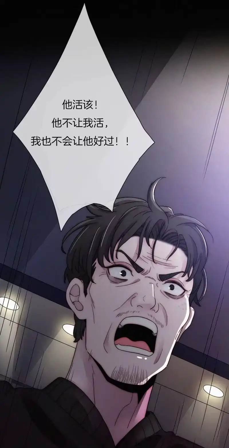 有猫的迷宫_h 007 铁窗、无泪 第11页